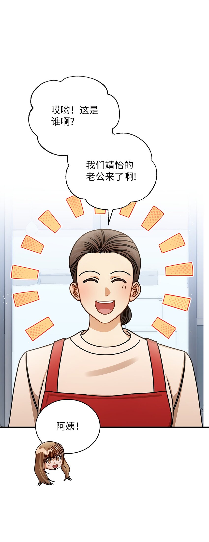 76 推不开的人0