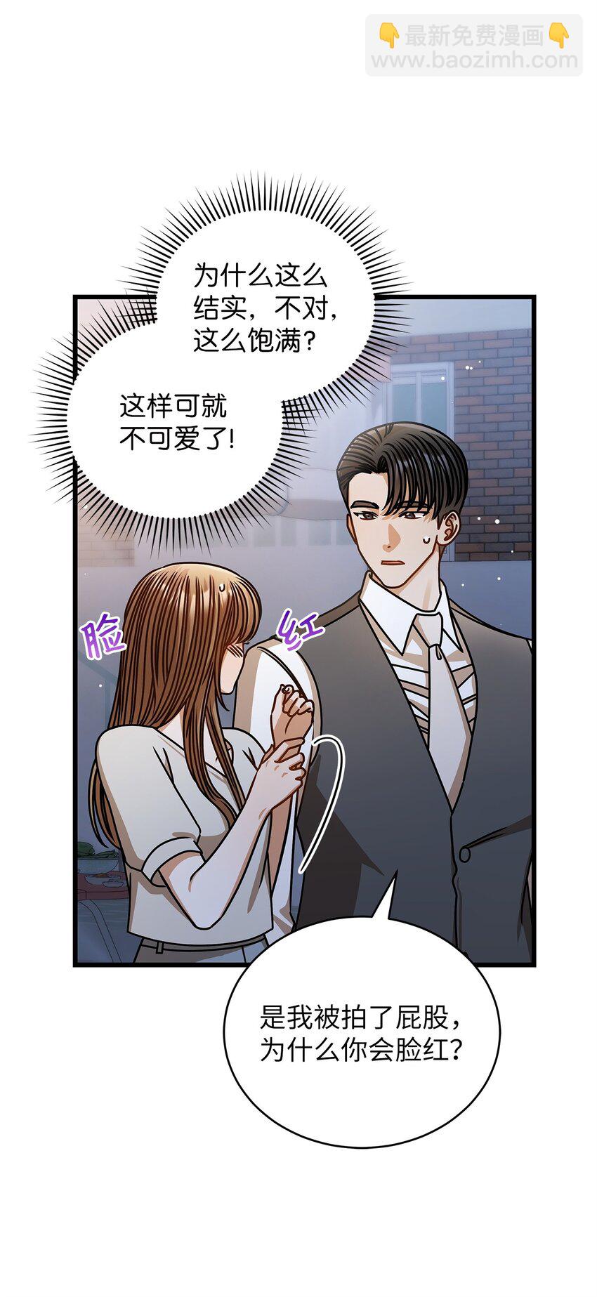 76 推不开的人11