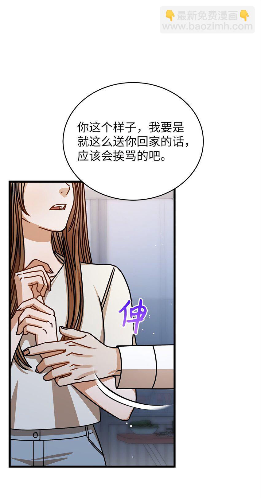 76 推不开的人18