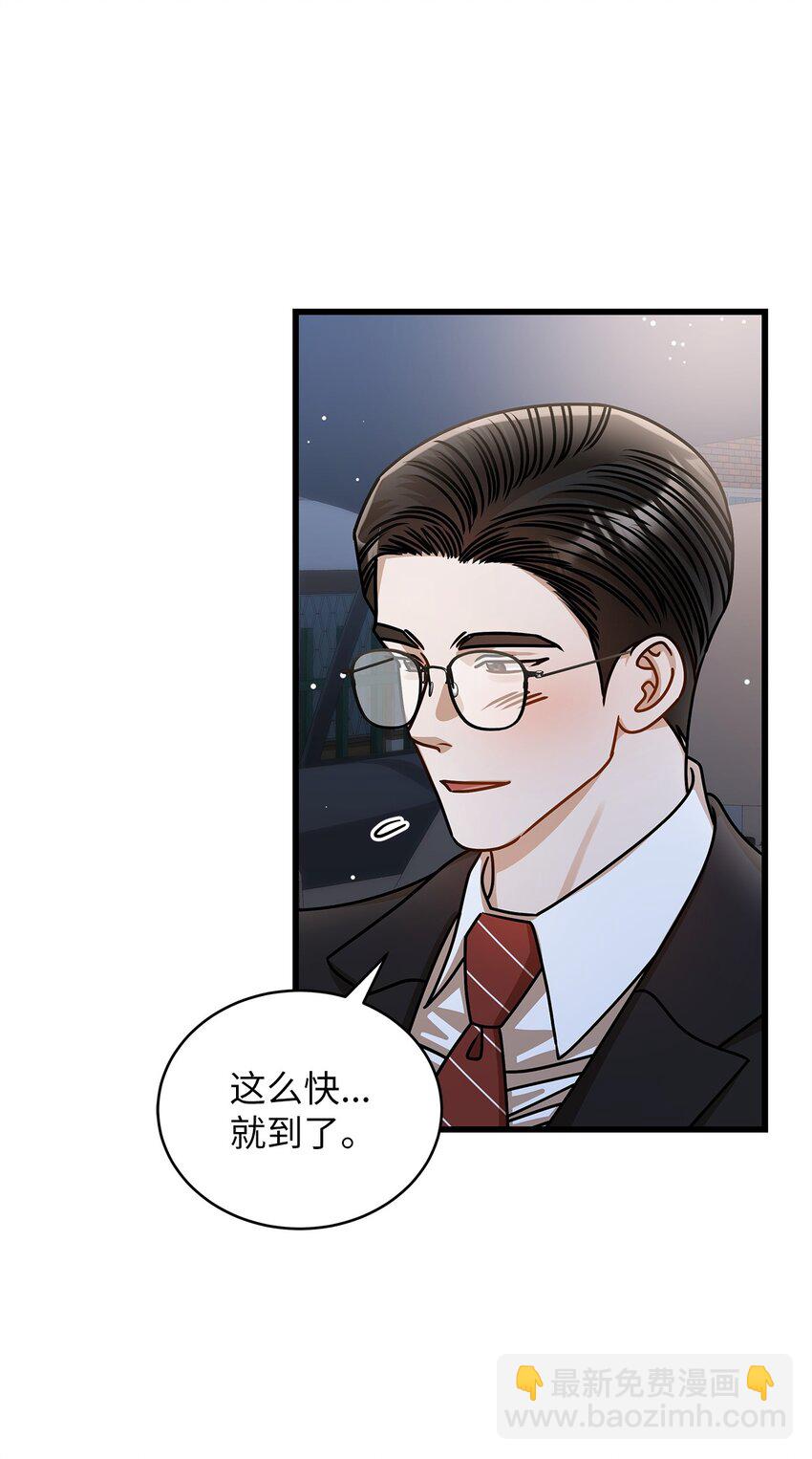 76 推不开的人22