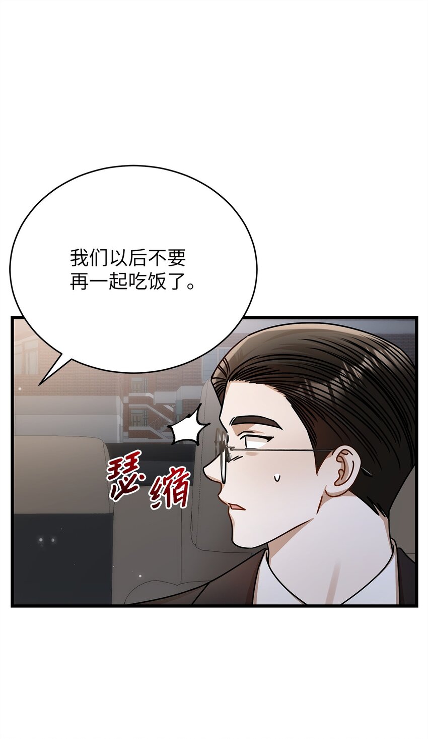76 推不开的人24