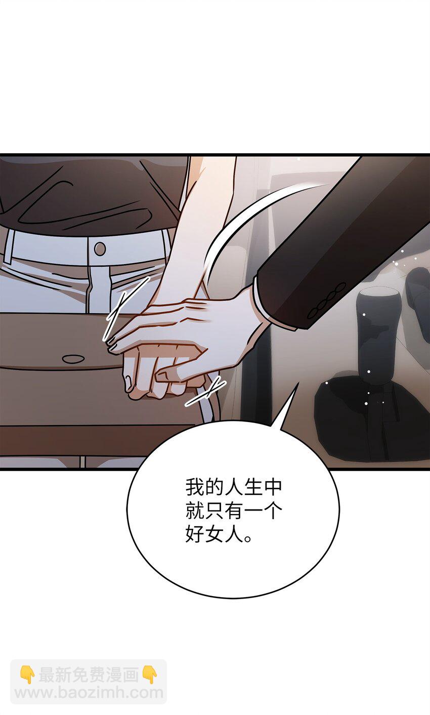 76 推不开的人31