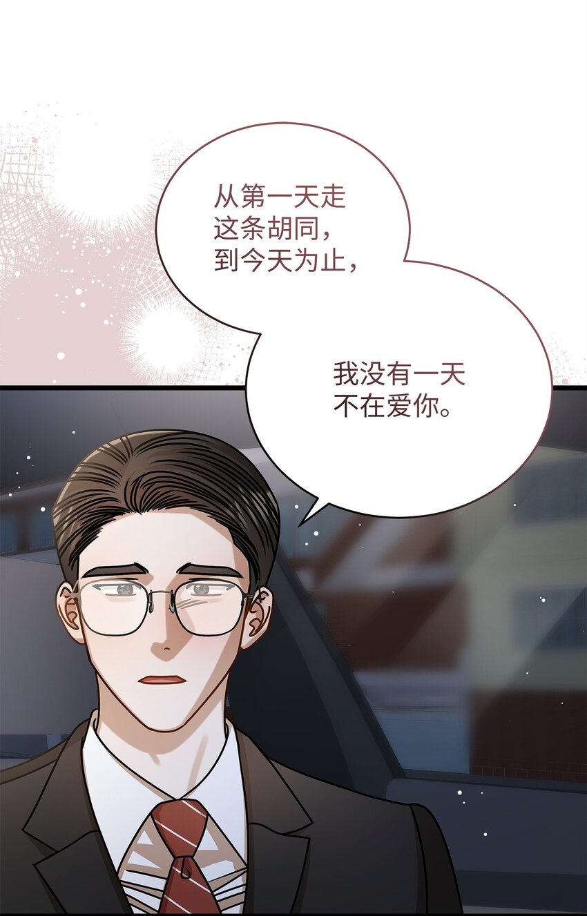 76 推不开的人34