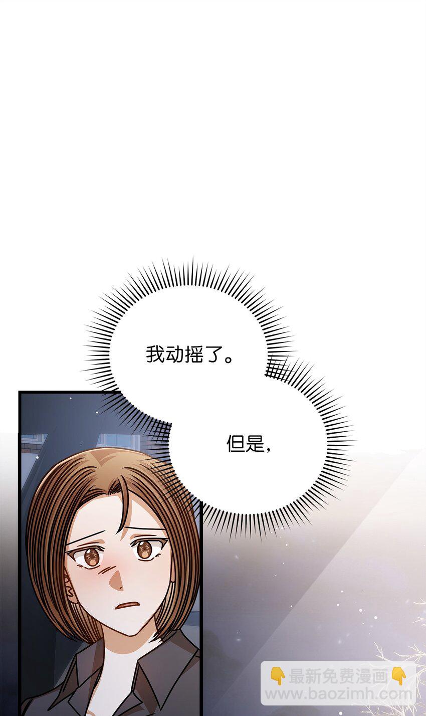 76 推不开的人36