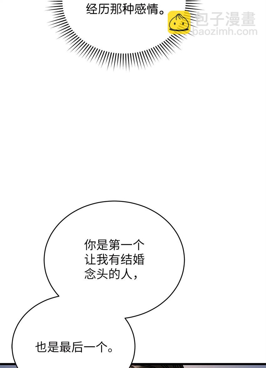 76 推不开的人38