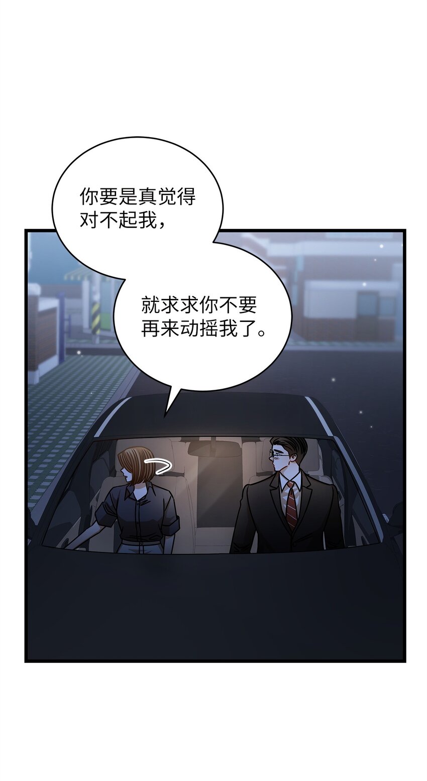 76 推不开的人44