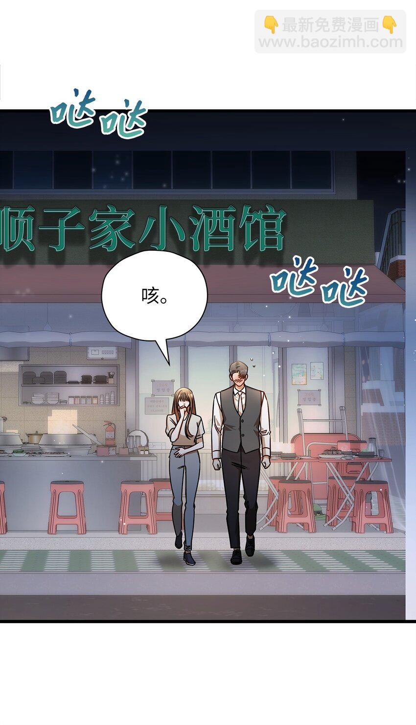 76 推不开的人5