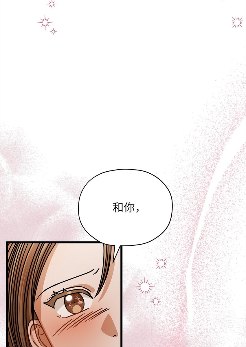 76 推不开的人59