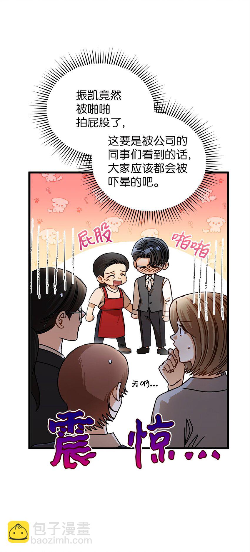 76 推不开的人7