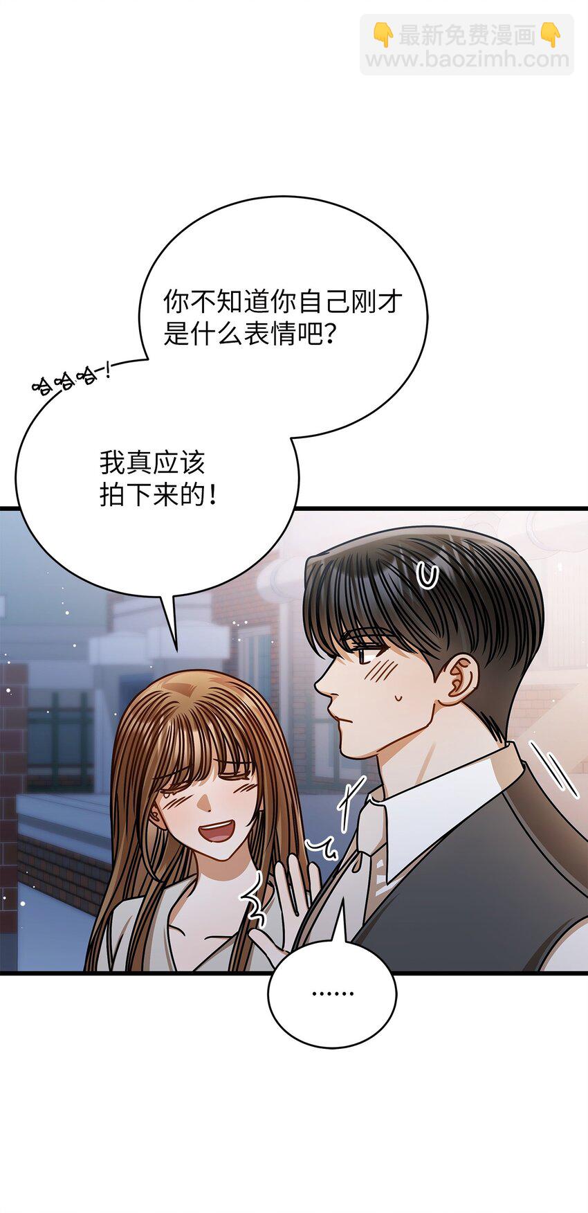 76 推不开的人8