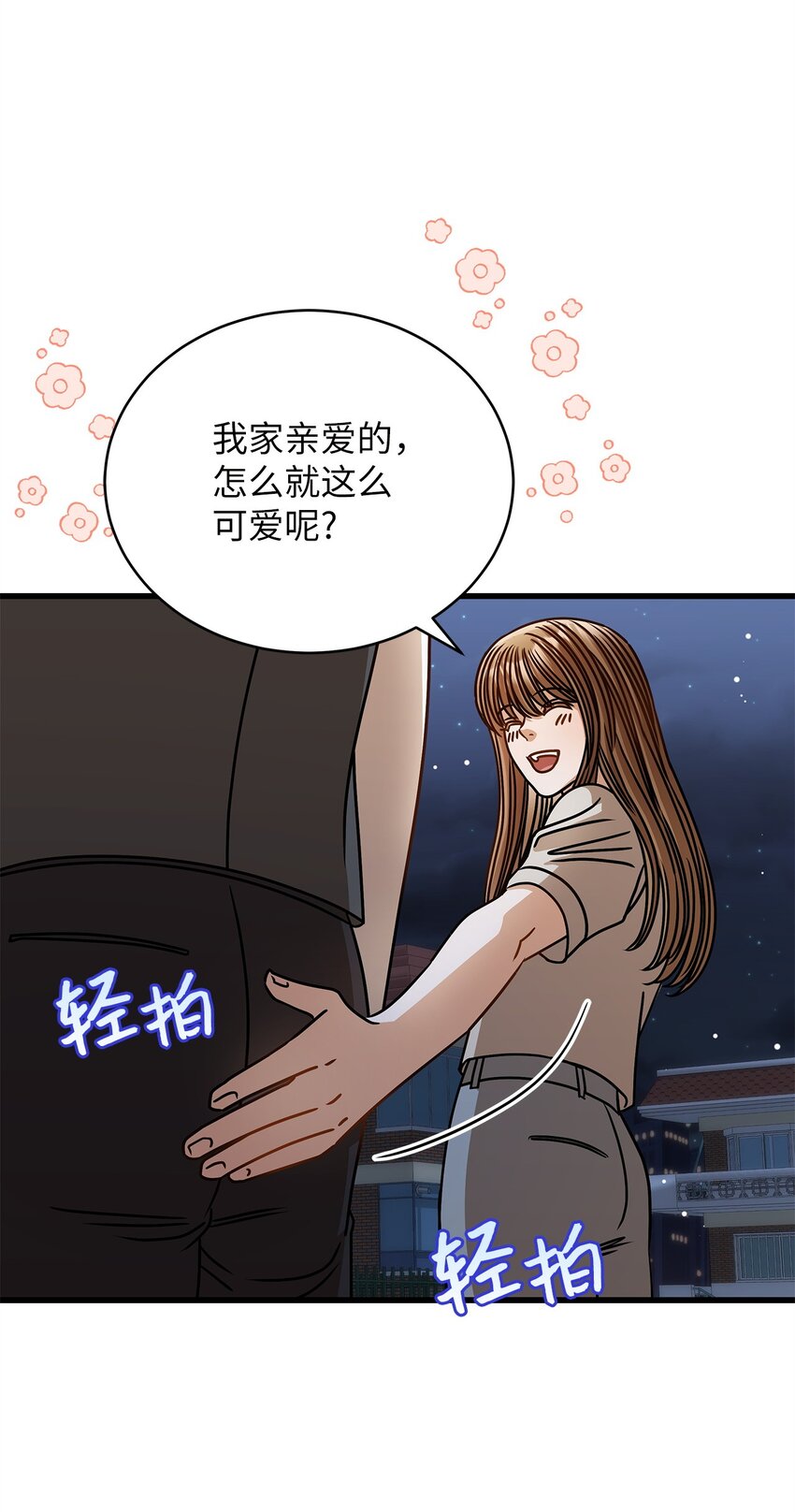 76 推不开的人9