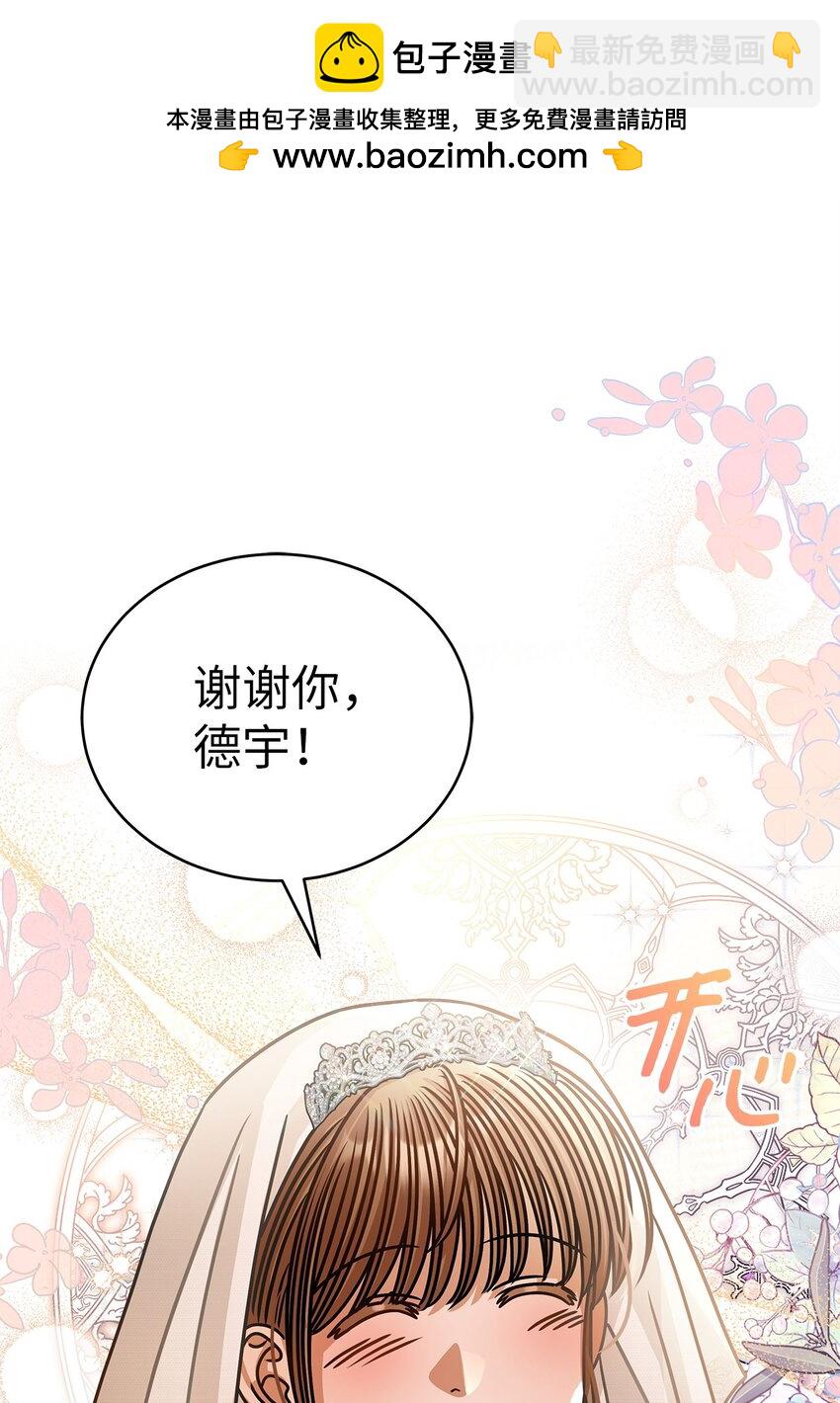 78 度蜜月1