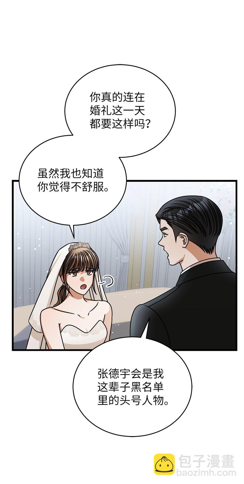 78 度蜜月10