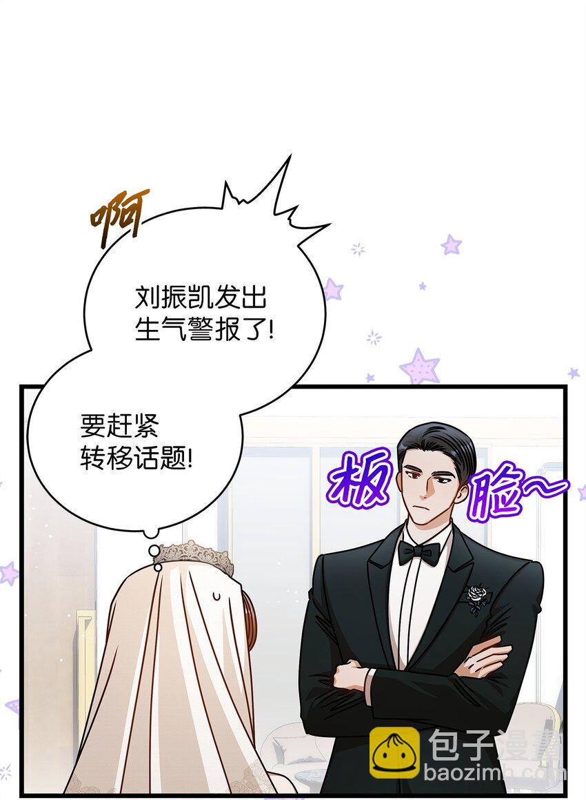 78 度蜜月12