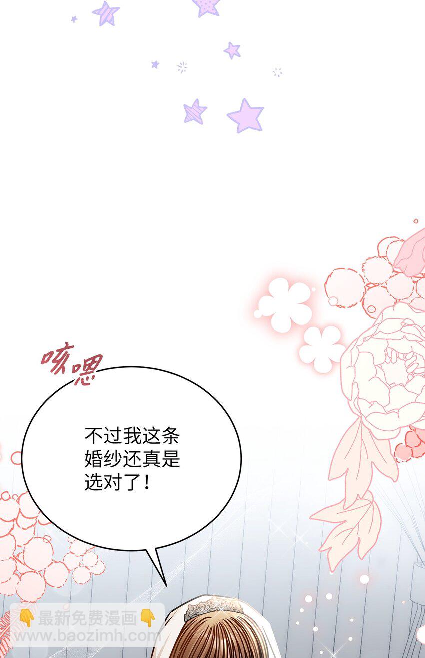 78 度蜜月13
