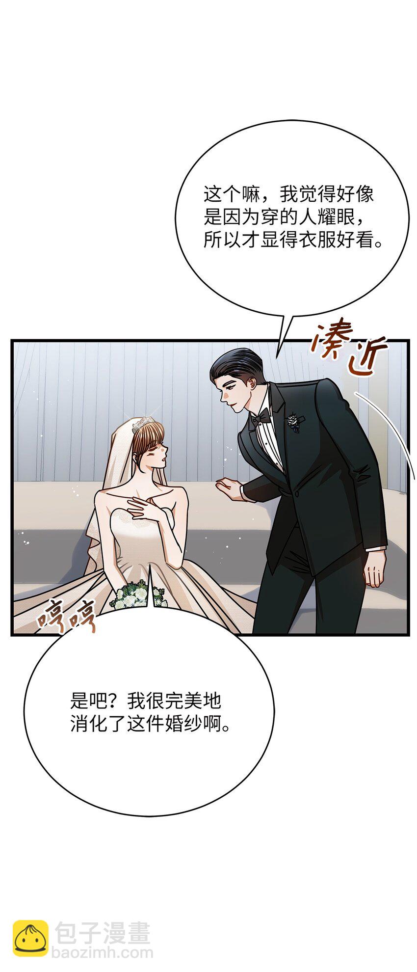78 度蜜月15