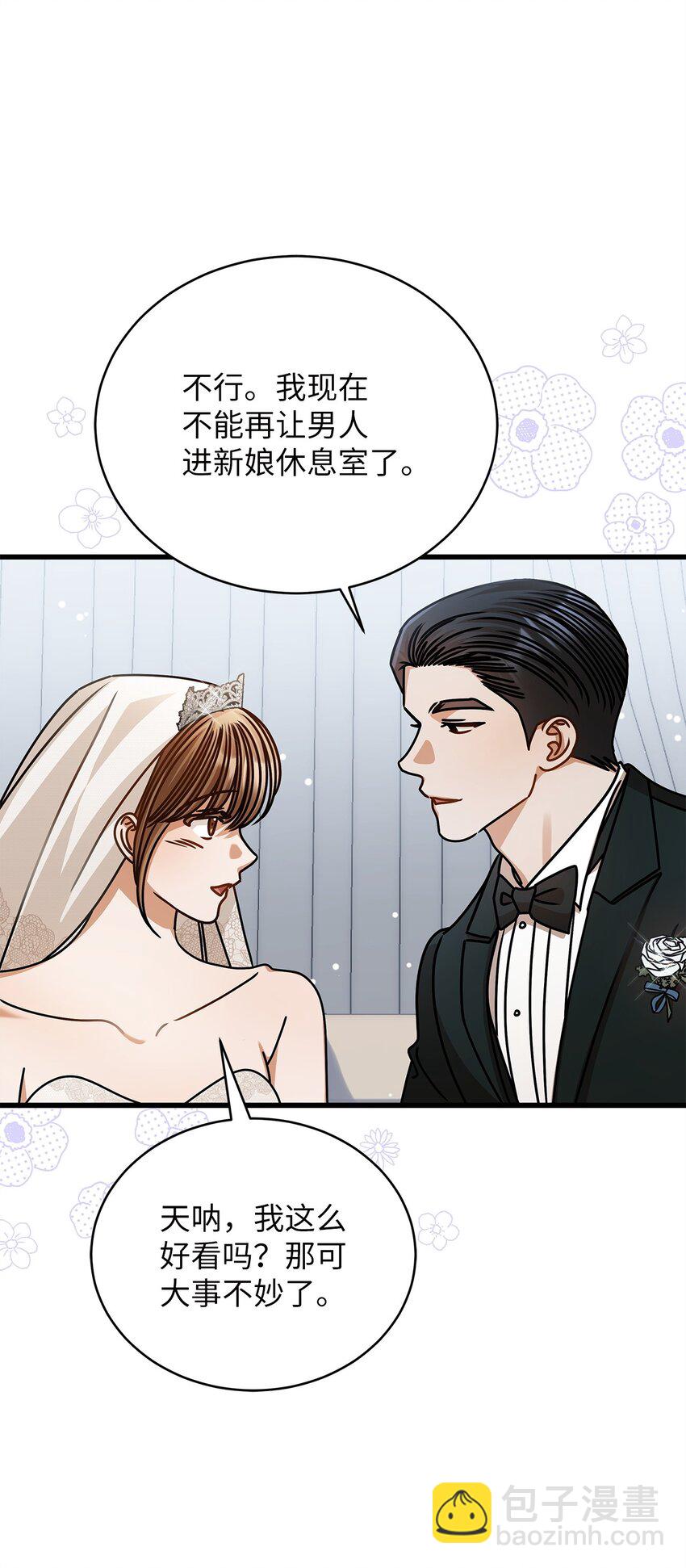 78 度蜜月16