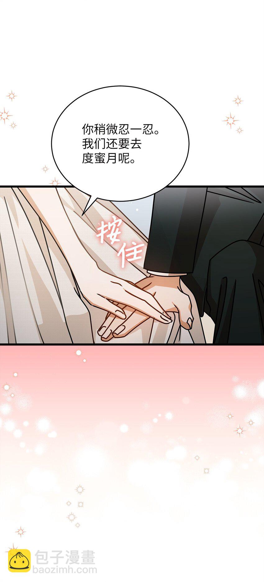 78 度蜜月18