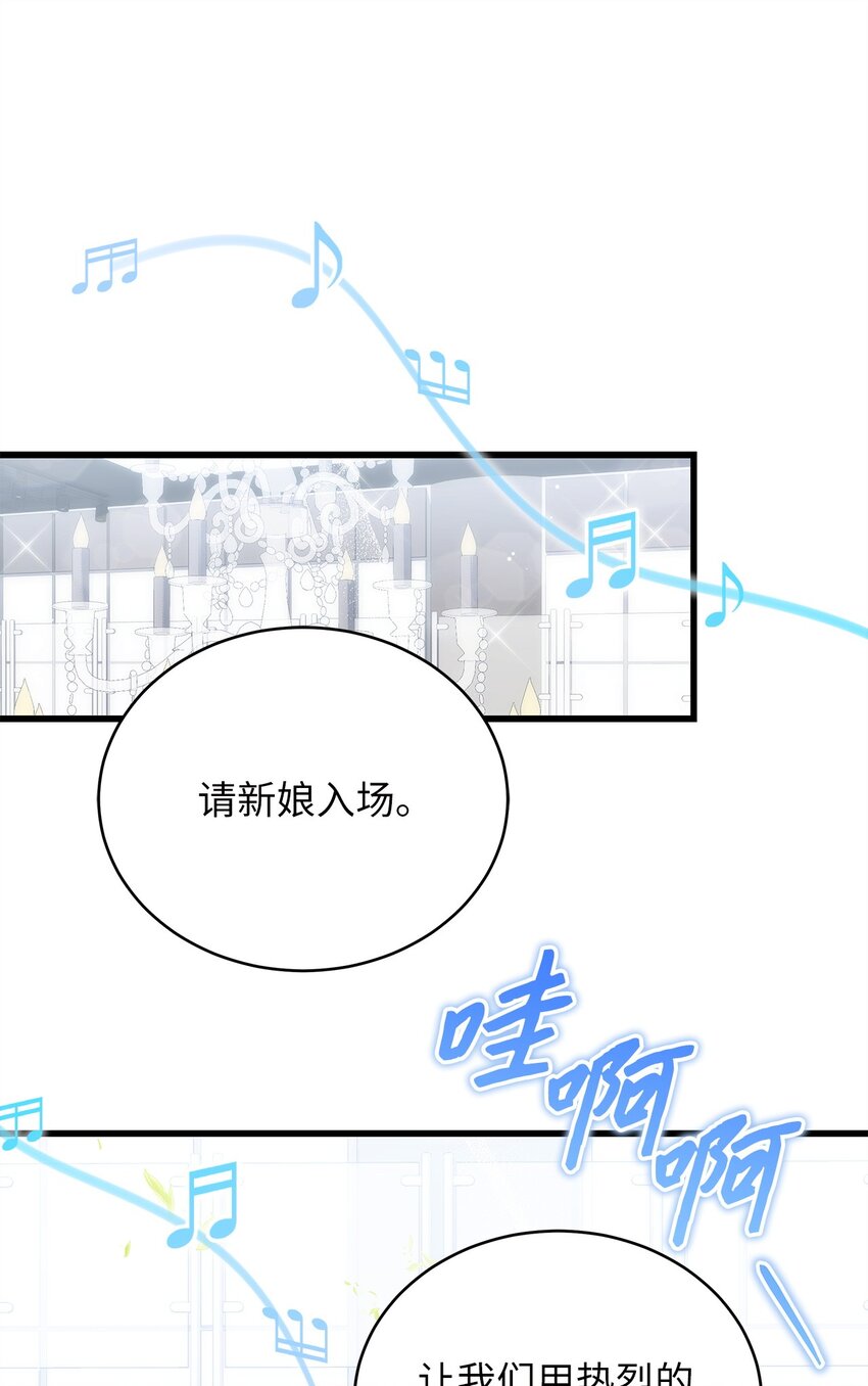 78 度蜜月19