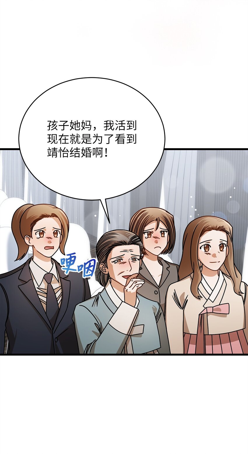 78 度蜜月23