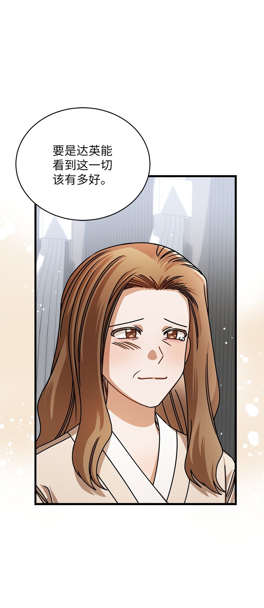 78 度蜜月24
