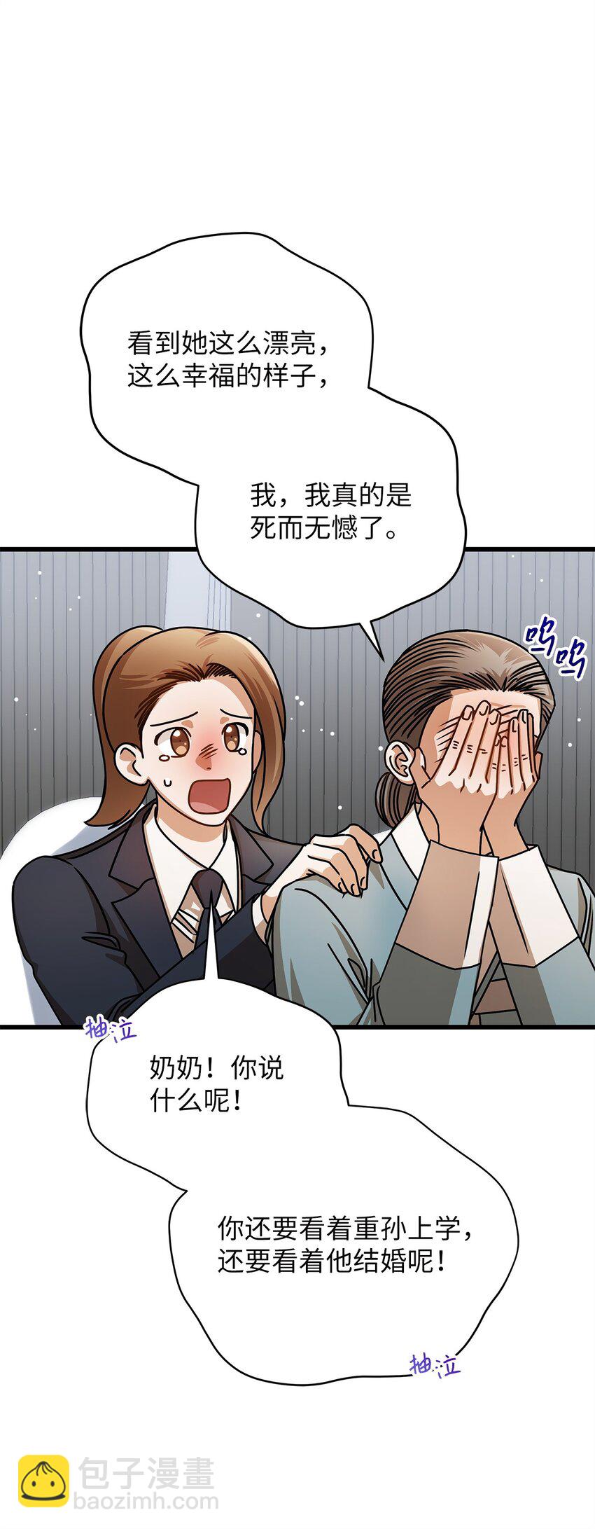 78 度蜜月25