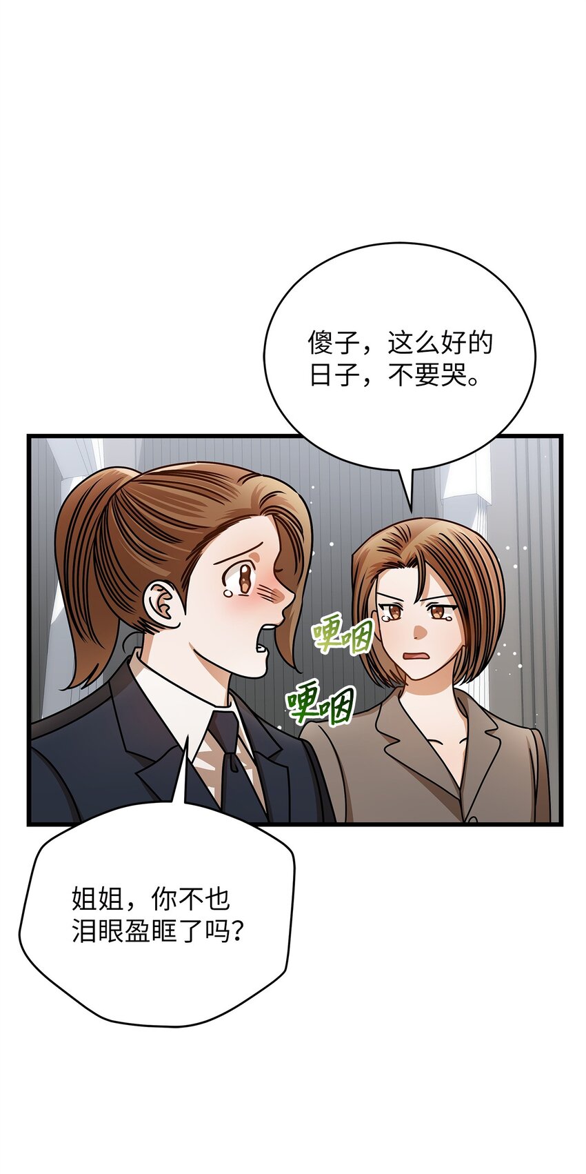 78 度蜜月26