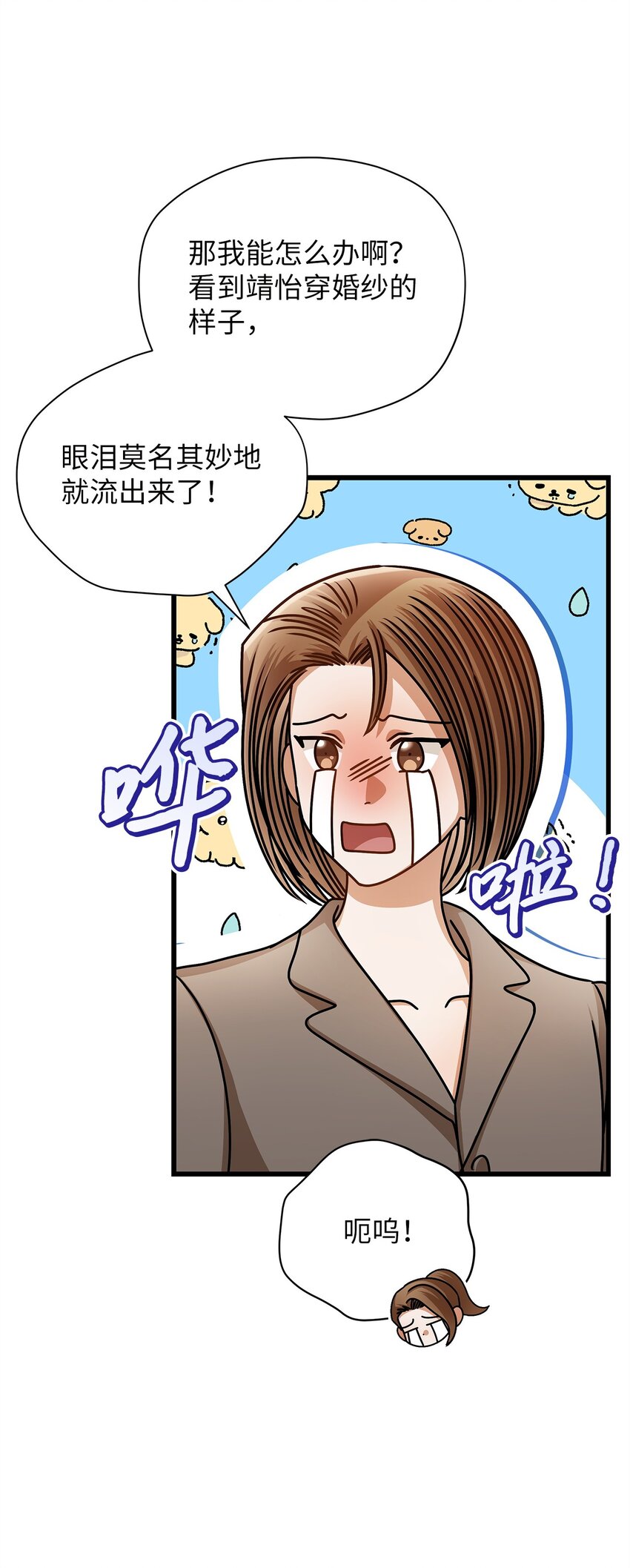 78 度蜜月27