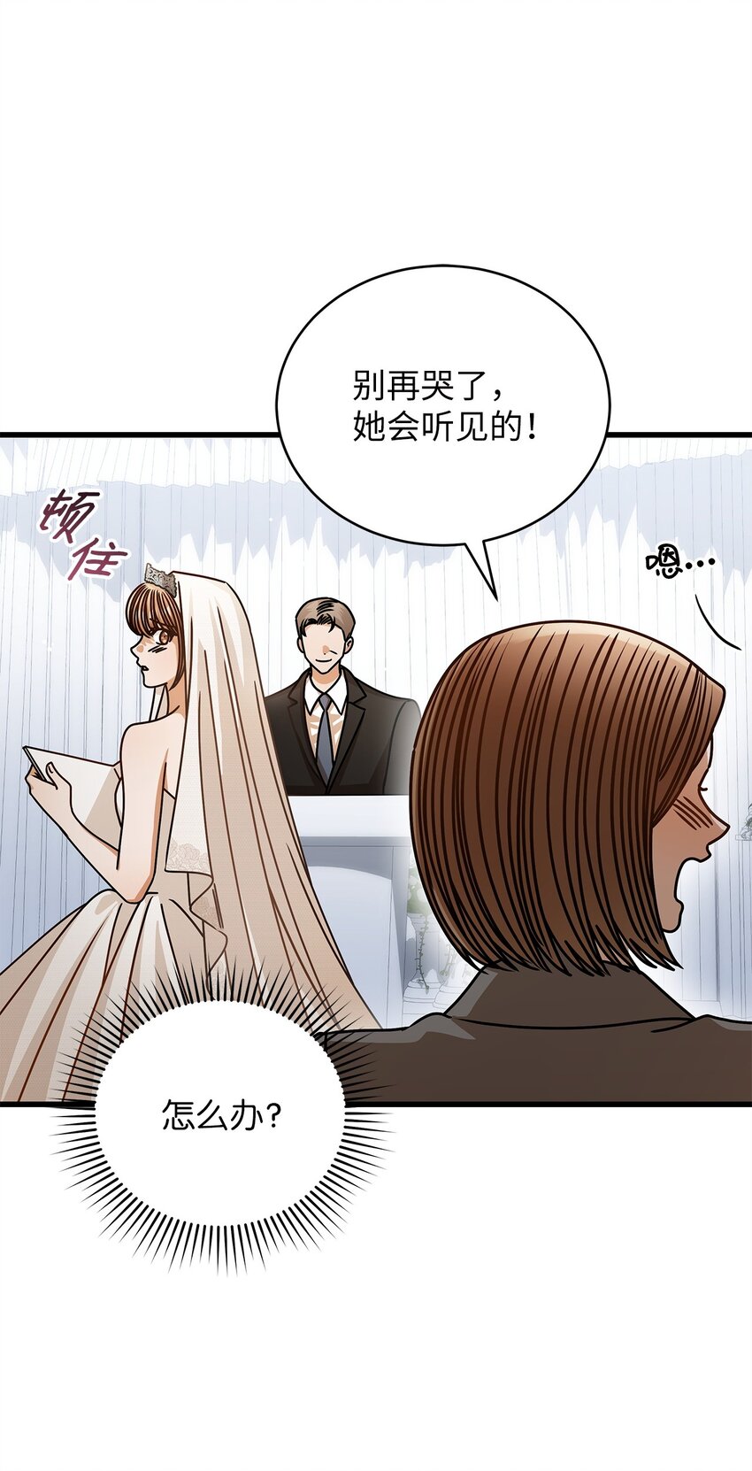 78 度蜜月28
