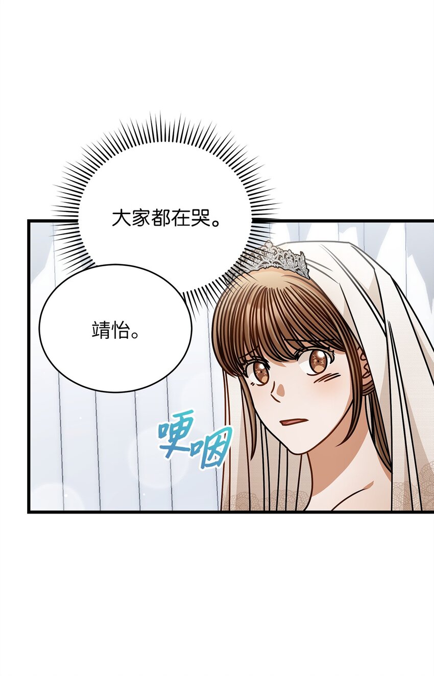78 度蜜月29