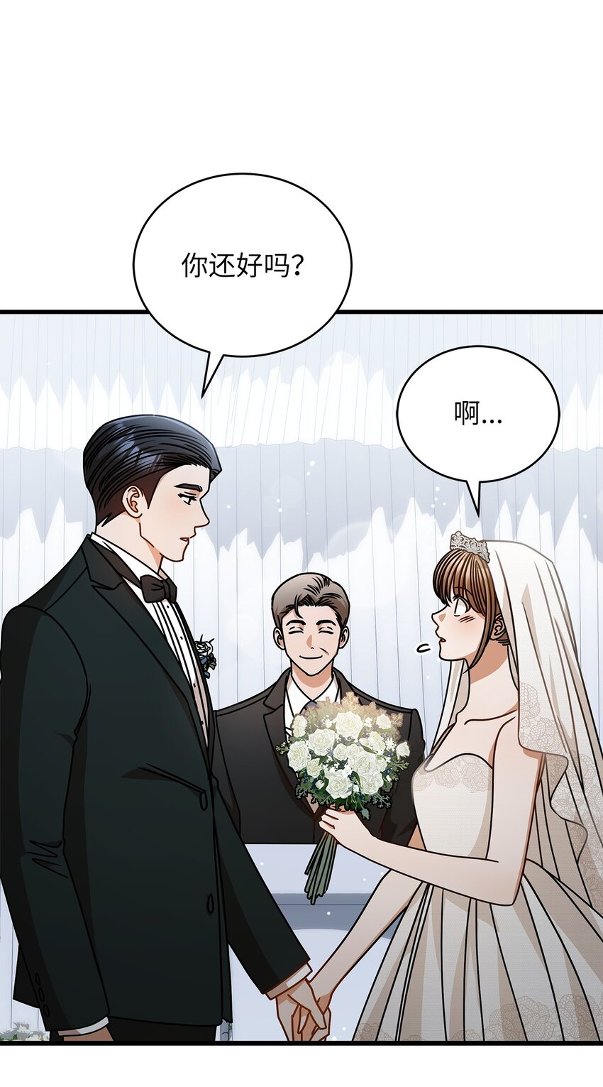78 度蜜月30