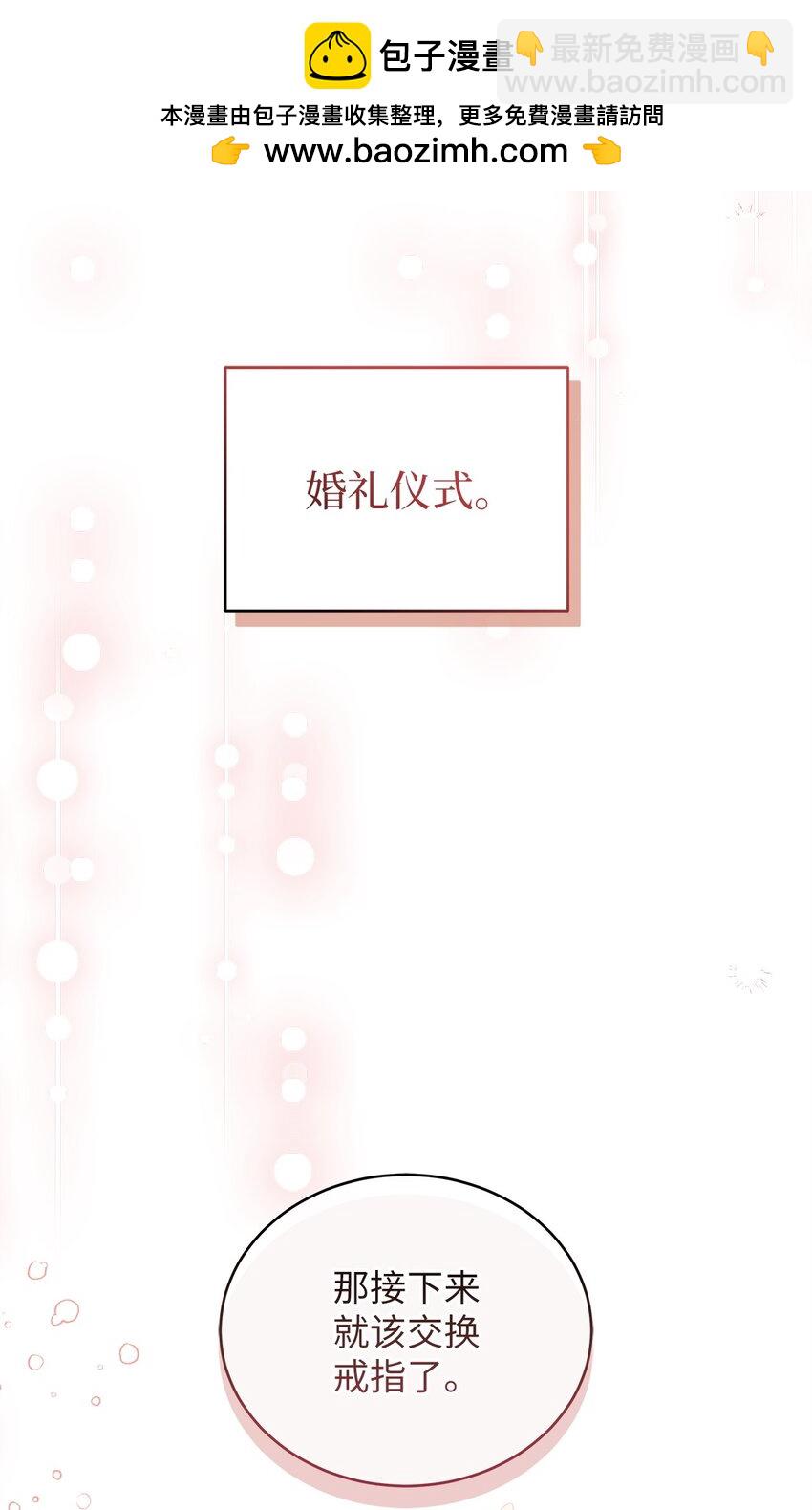 78 度蜜月32