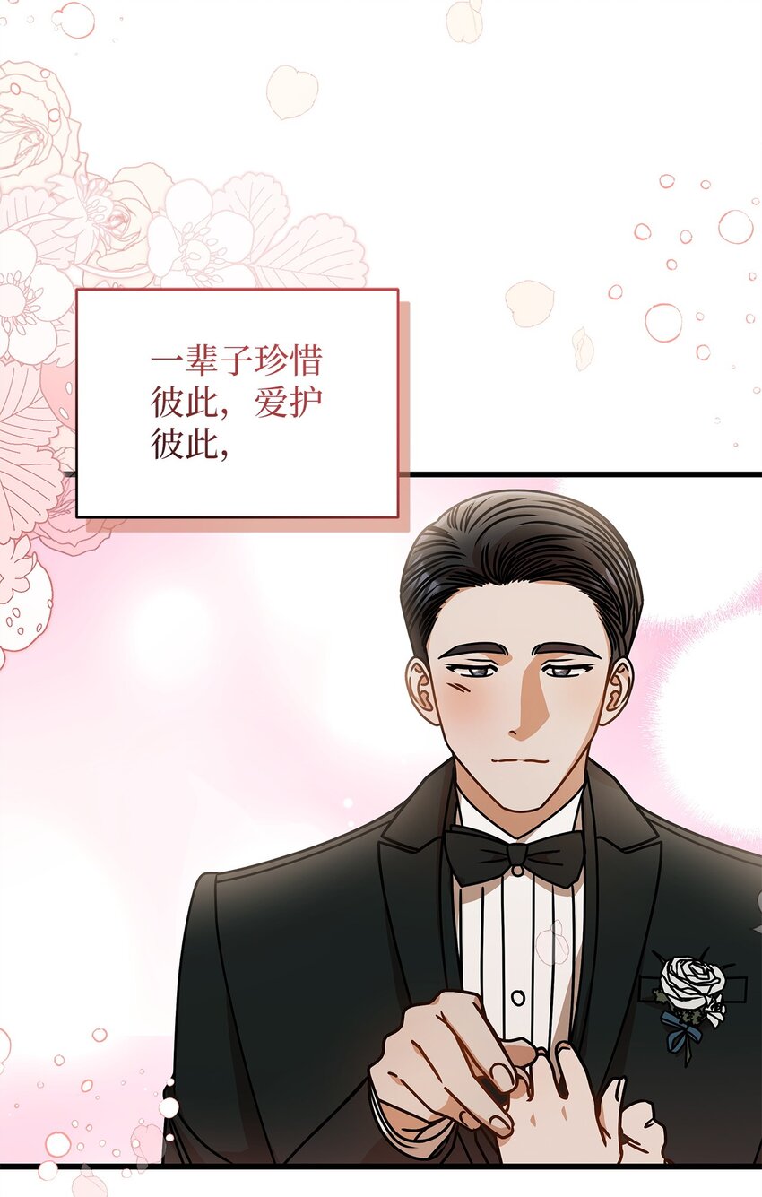78 度蜜月33
