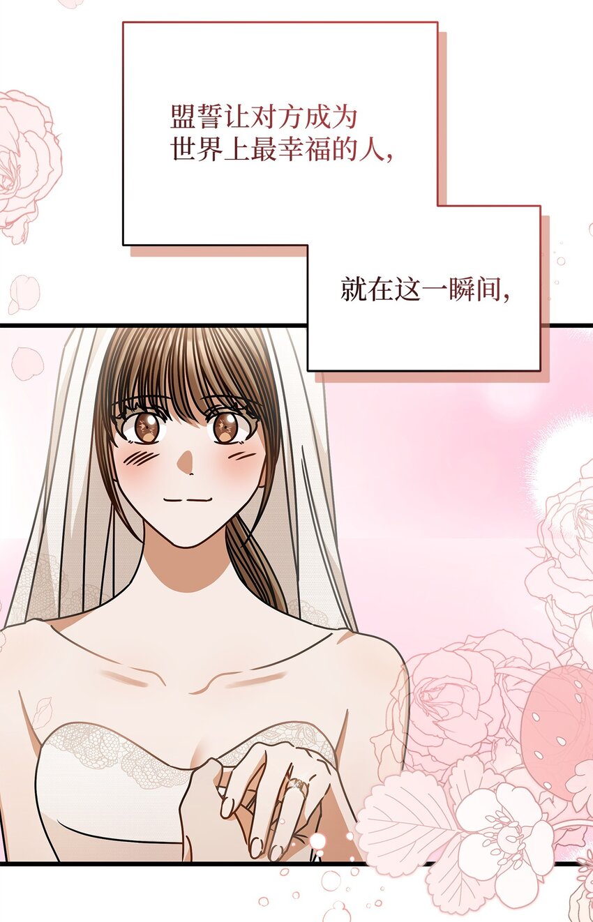 78 度蜜月34