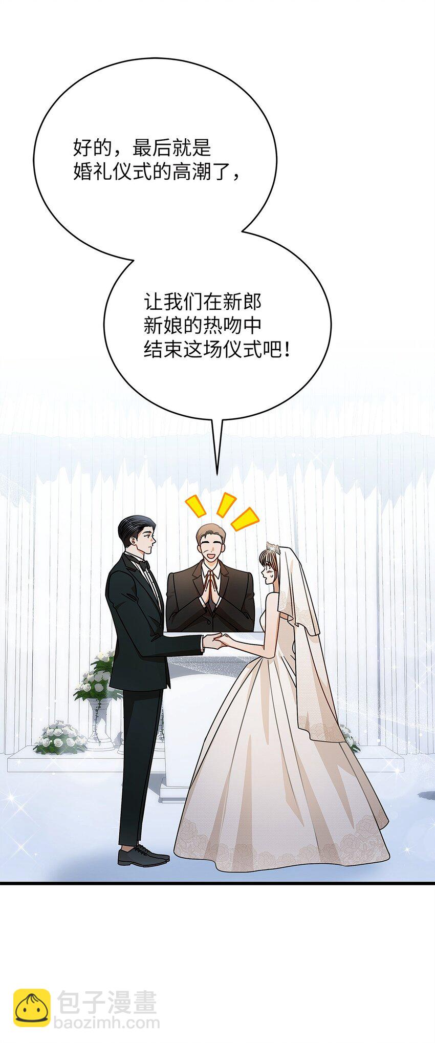 78 度蜜月36