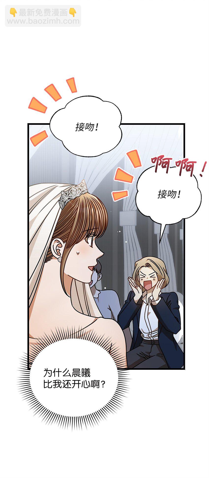 78 度蜜月37