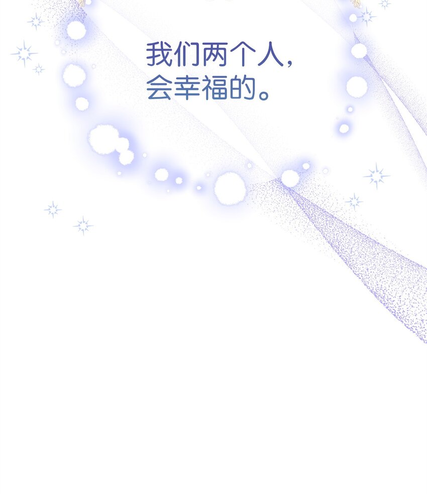78 度蜜月41