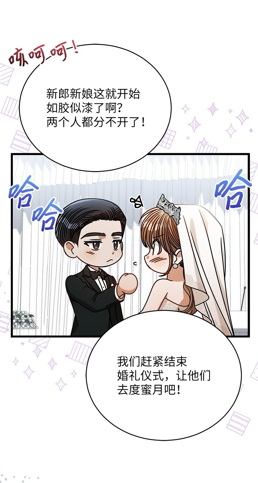78 度蜜月42