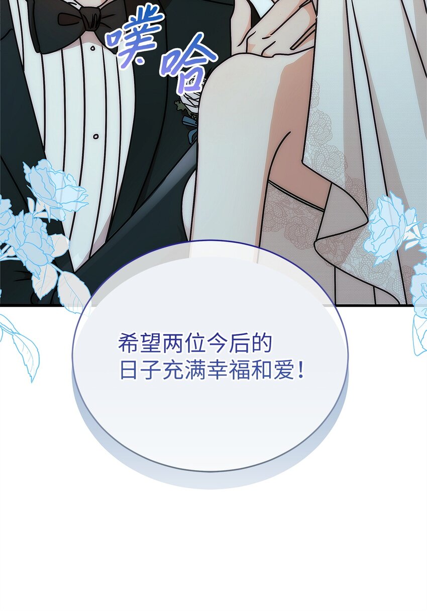 78 度蜜月44