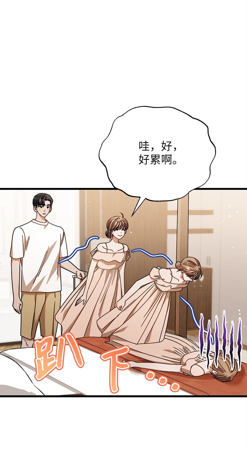 78 度蜜月48