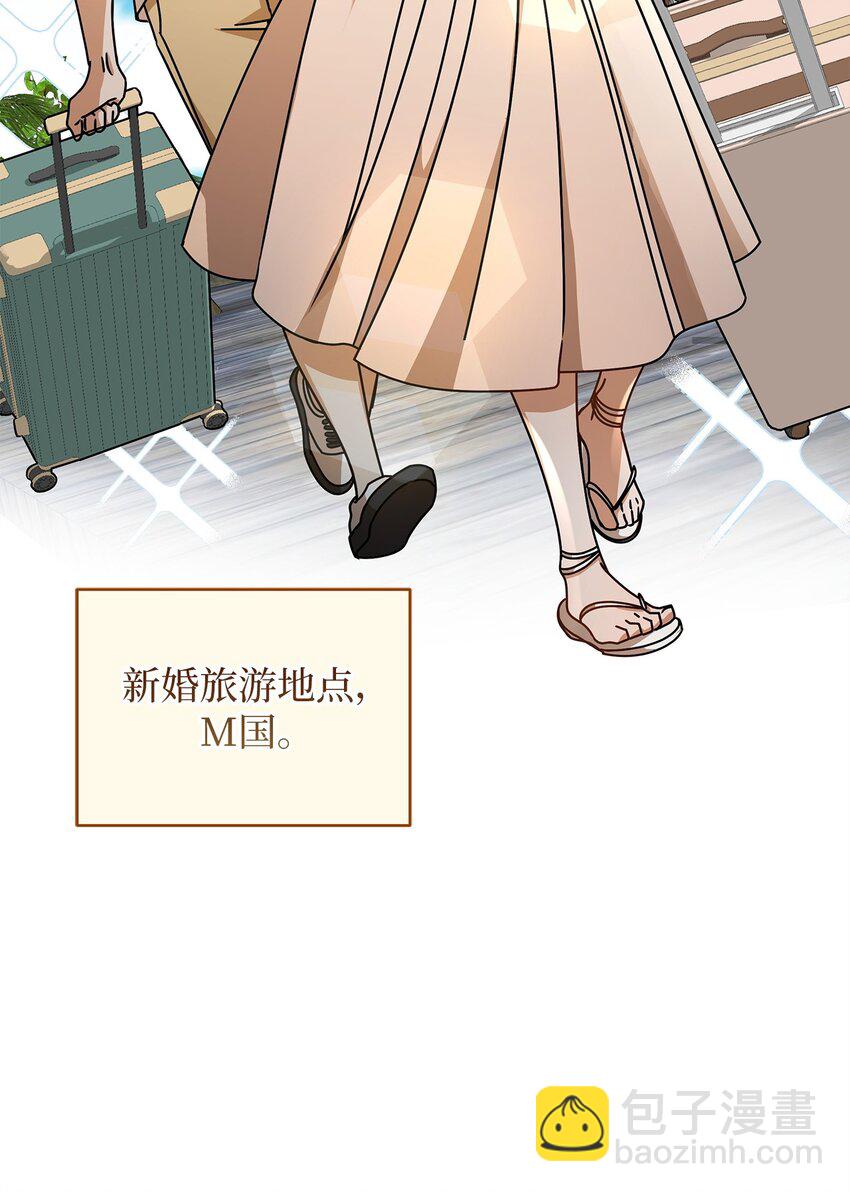 78 度蜜月51
