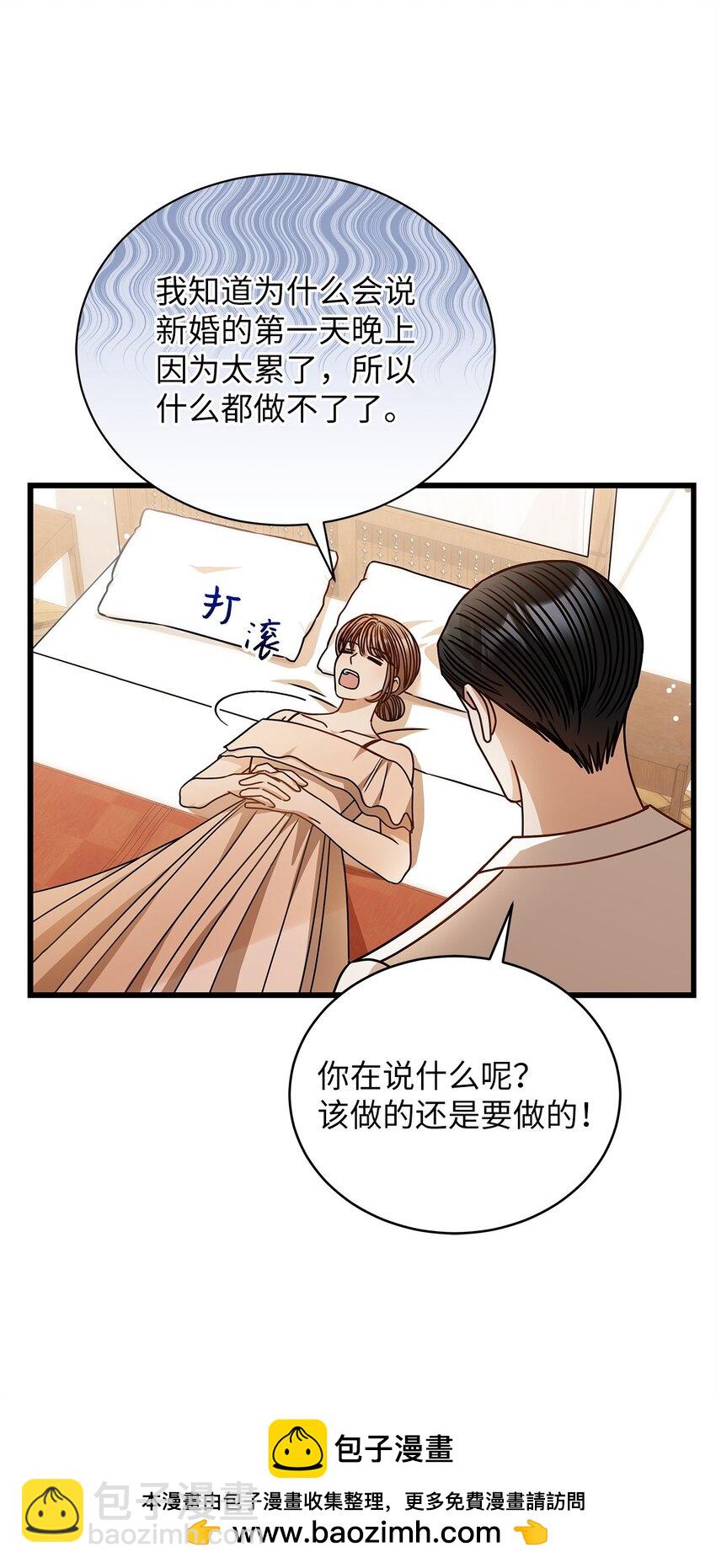 78 度蜜月53