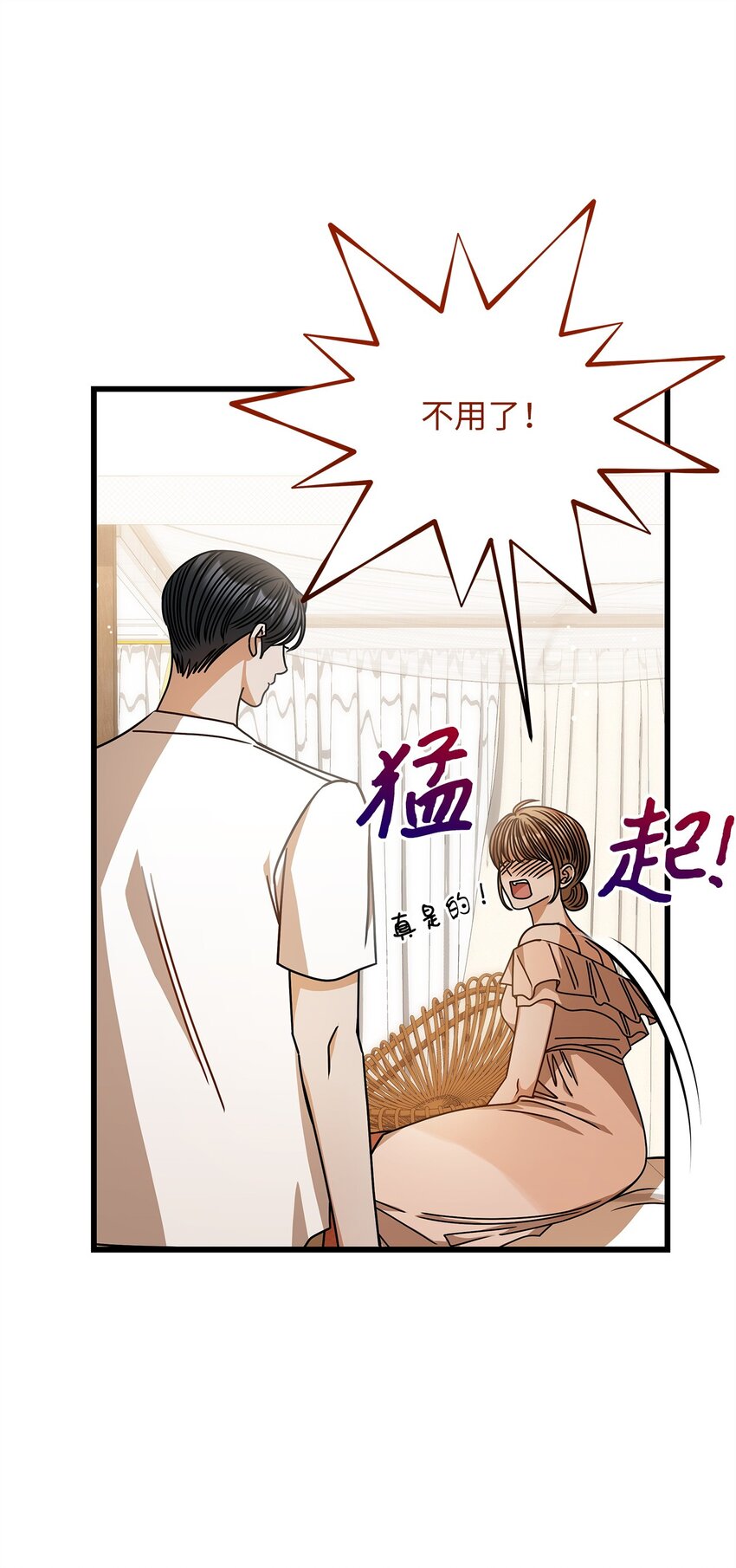 78 度蜜月55