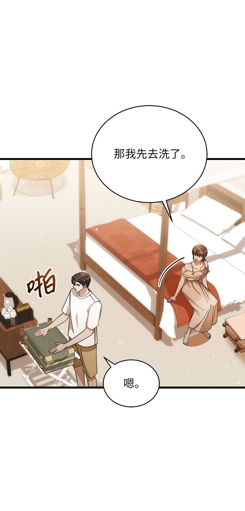 78 度蜜月56