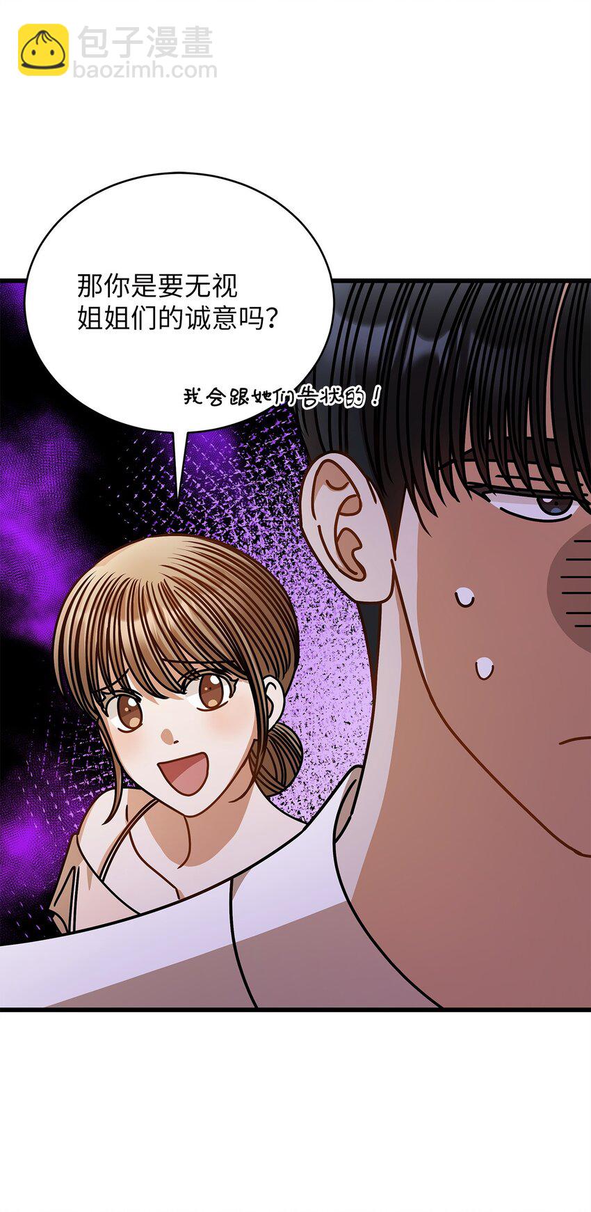 78 度蜜月64
