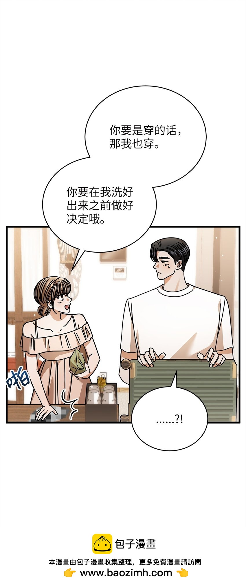 78 度蜜月65