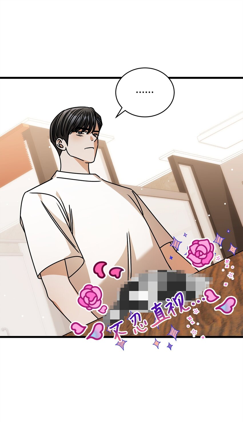 78 度蜜月67