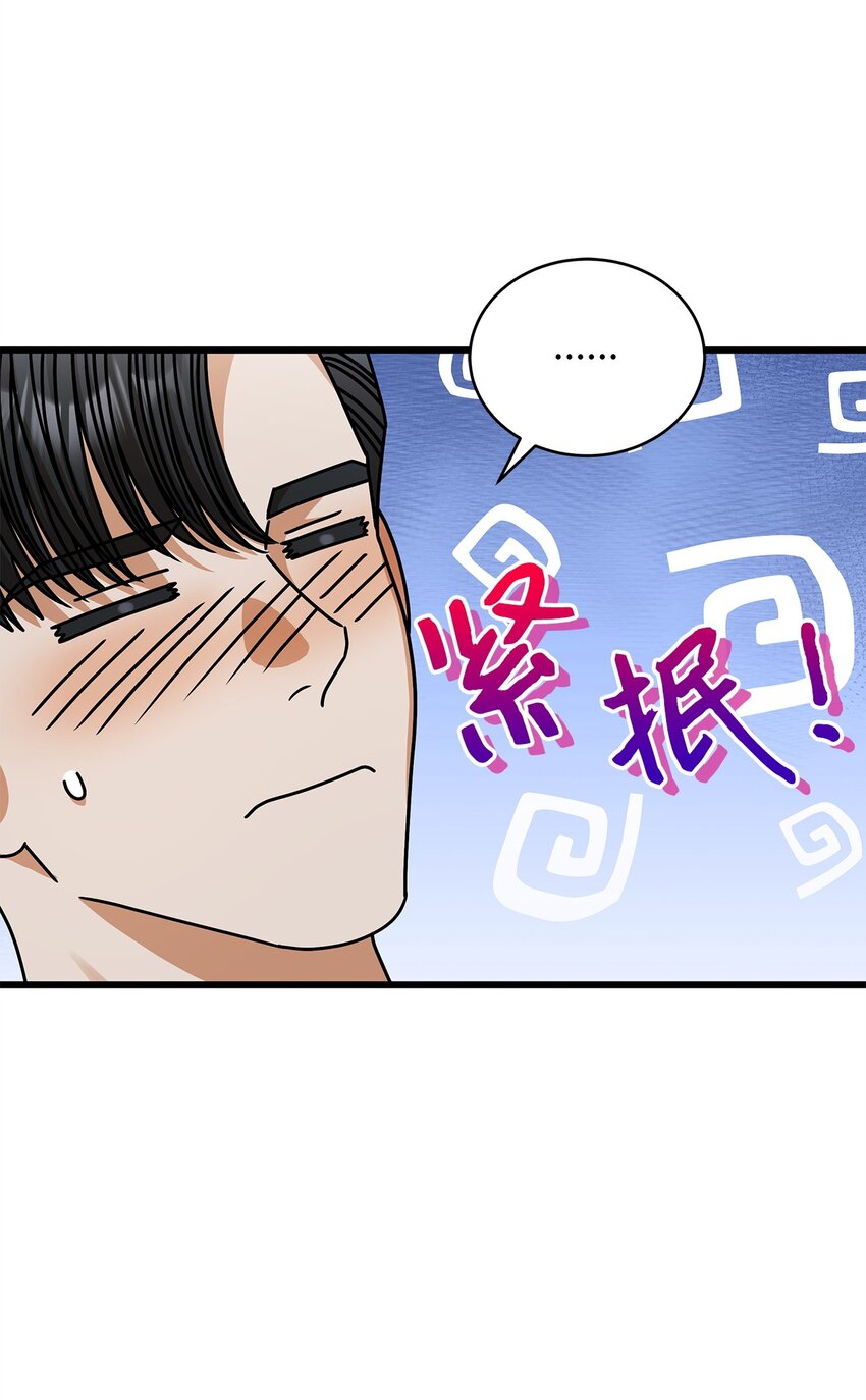 78 度蜜月68