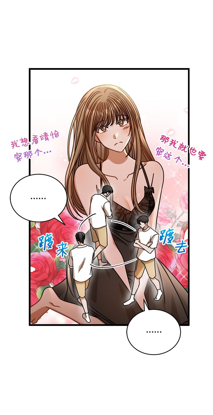 78 度蜜月69