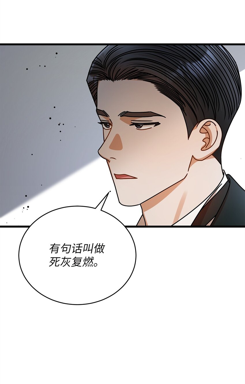 78 度蜜月7